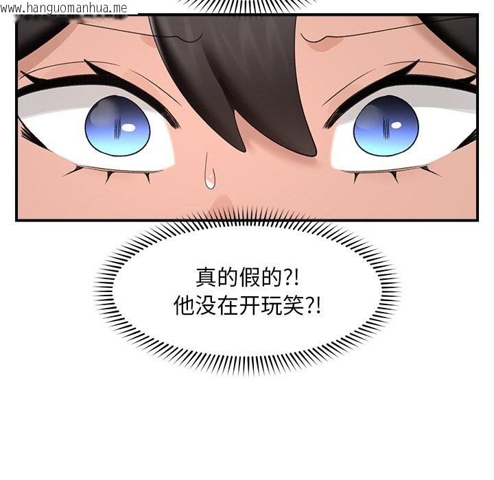 韩国漫画催眠手机韩漫_催眠手机-第34话在线免费阅读-韩国漫画-第137张图片