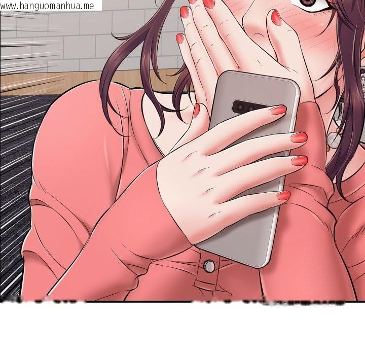 韩国漫画再爱我一次韩漫_再爱我一次-第33话在线免费阅读-韩国漫画-第5张图片