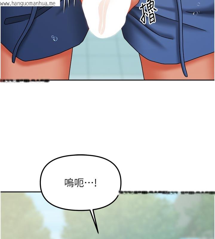 韩国漫画我家的女房客韩漫_我家的女房客-第27话-深深插进体内的肉棒在线免费阅读-韩国漫画-第122张图片
