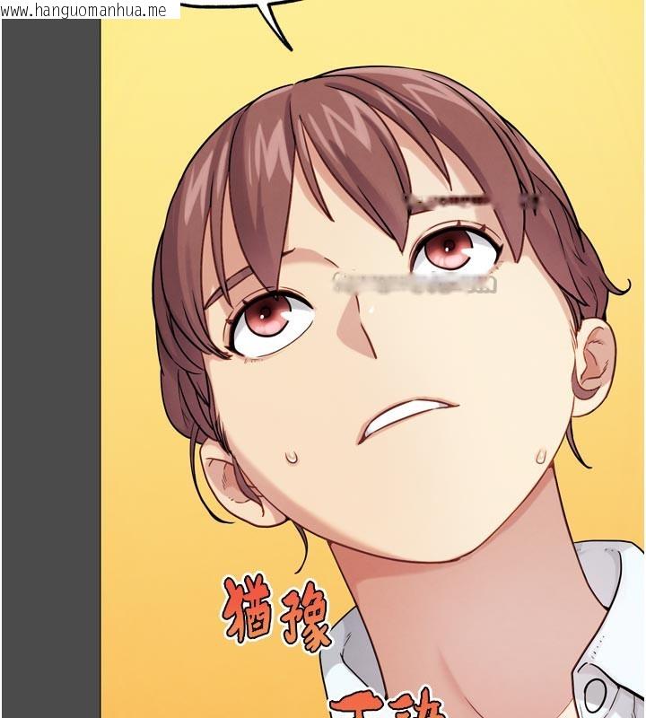 韩国漫画G斗吧!真人肉搏王韩漫_G斗吧!真人肉搏王-第16话-是时候使出必杀技了!在线免费阅读-韩国漫画-第42张图片