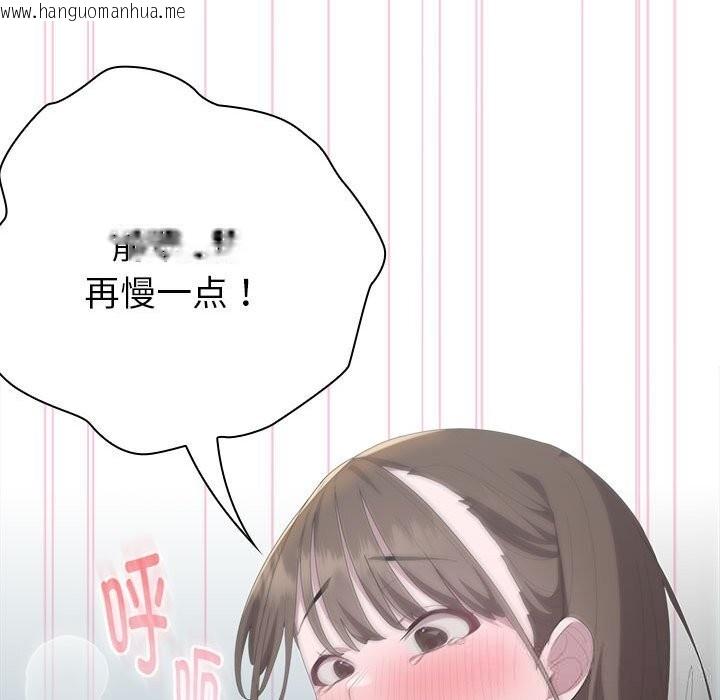 韩国漫画大企业里的小秘密/在大企业当废柴韩漫_大企业里的小秘密/在大企业当废柴-第51话在线免费阅读-韩国漫画-第93张图片