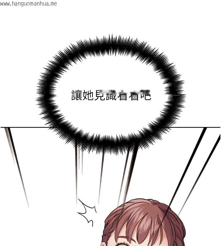 韩国漫画G斗吧!真人肉搏王韩漫_G斗吧!真人肉搏王-第16话-是时候使出必杀技了!在线免费阅读-韩国漫画-第214张图片