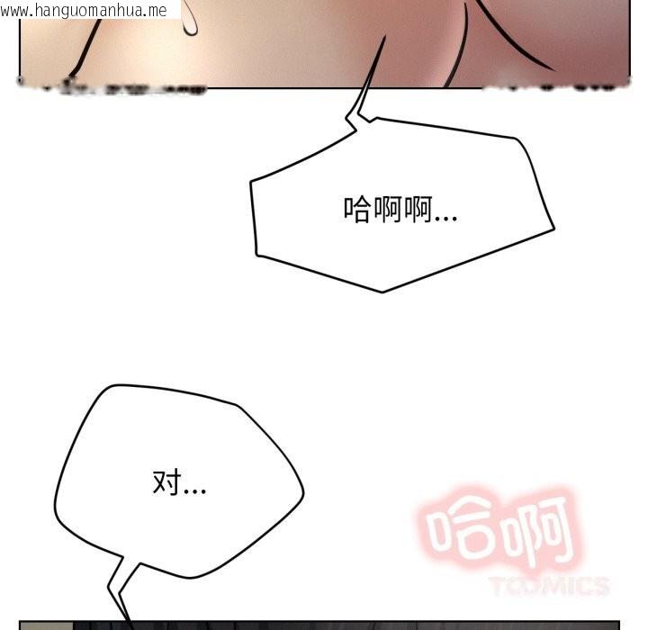 韩国漫画屋檐下的光/当我们住在一起韩漫_屋檐下的光/当我们住在一起-第89话在线免费阅读-韩国漫画-第66张图片
