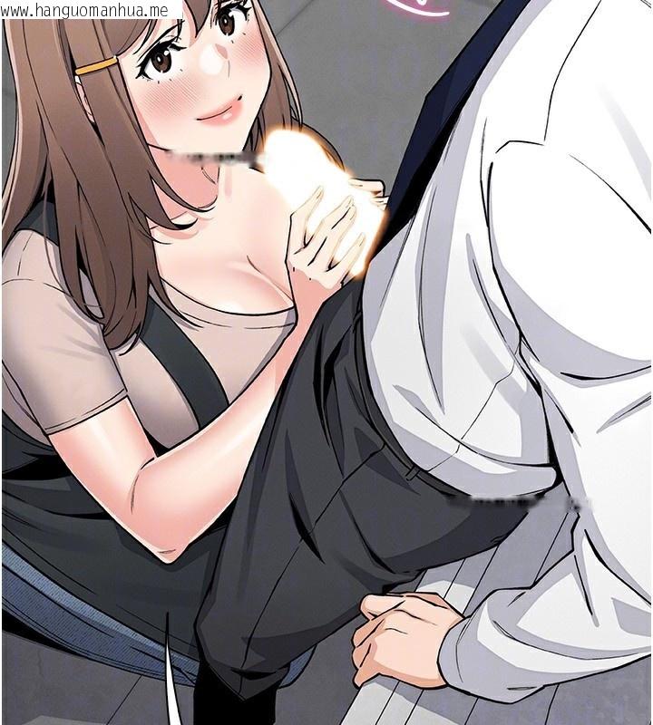 韩国漫画我的掌上明珠韩漫_我的掌上明珠-第23话-随时待命的工读妹在线免费阅读-韩国漫画-第16张图片