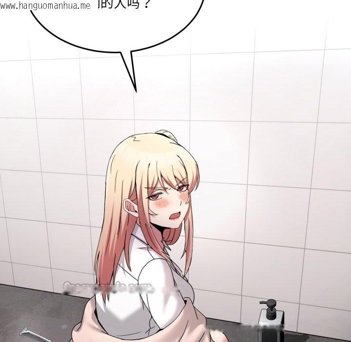 韩国漫画男人止步韩漫_男人止步-第20话在线免费阅读-韩国漫画-第126张图片