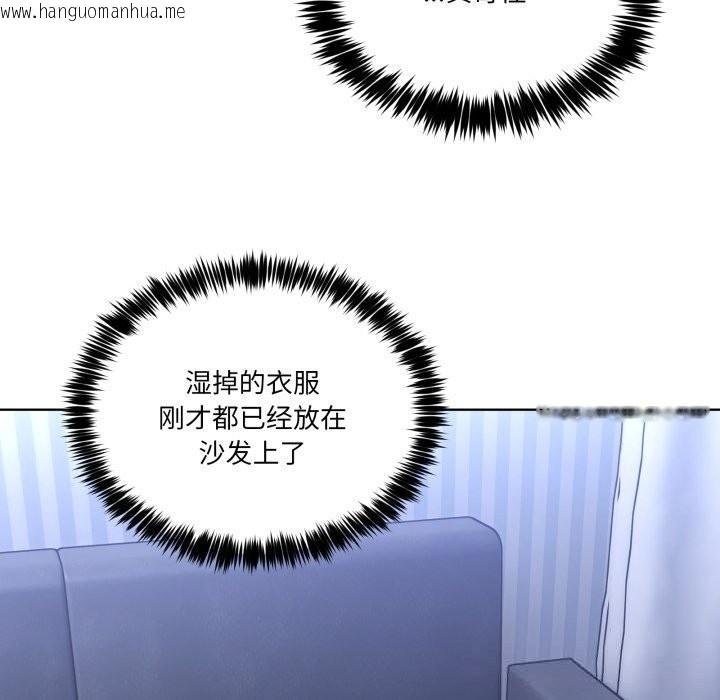 韩国漫画男人止步韩漫_男人止步-第20话在线免费阅读-韩国漫画-第144张图片