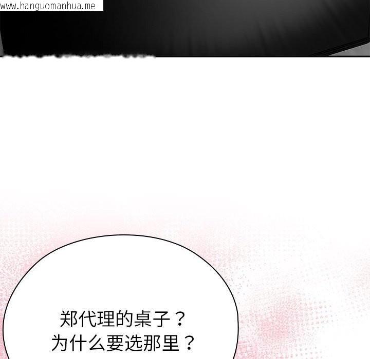 韩国漫画大企业里的小秘密/在大企业当废柴韩漫_大企业里的小秘密/在大企业当废柴-第51话在线免费阅读-韩国漫画-第17张图片