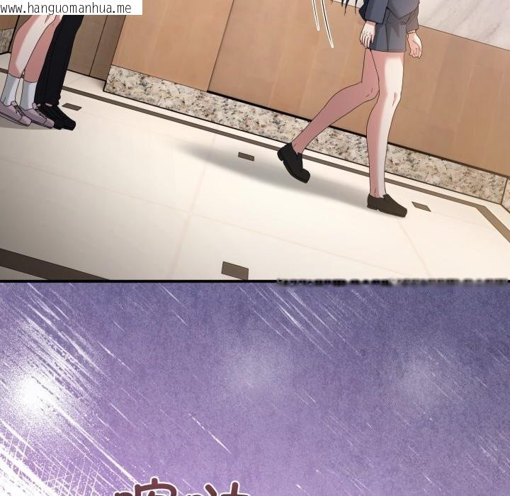 韩国漫画男人止步韩漫_男人止步-第20话在线免费阅读-韩国漫画-第20张图片