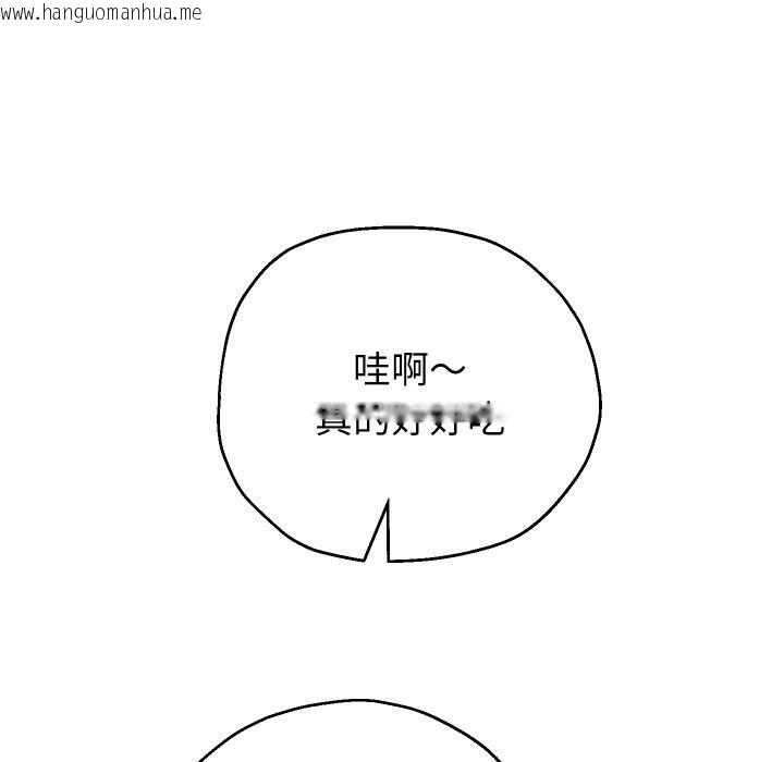 韩国漫画重生之长枪无敌韩漫_重生之长枪无敌-第70话在线免费阅读-韩国漫画-第49张图片