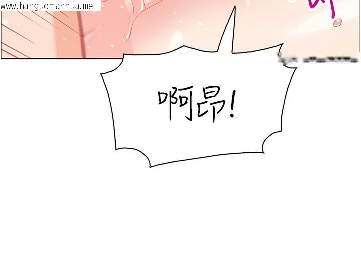韩国漫画我的掌上明珠韩漫_我的掌上明珠-第23话-随时待命的工读妹在线免费阅读-韩国漫画-第139张图片