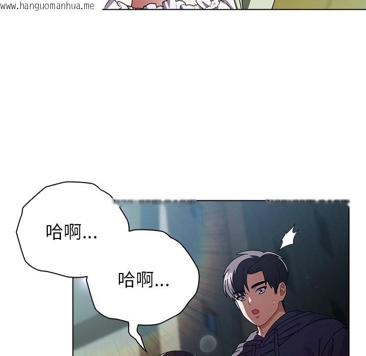 韩国漫画请弄脏我的女朋友韩漫_请弄脏我的女朋友-第19话在线免费阅读-韩国漫画-第116张图片