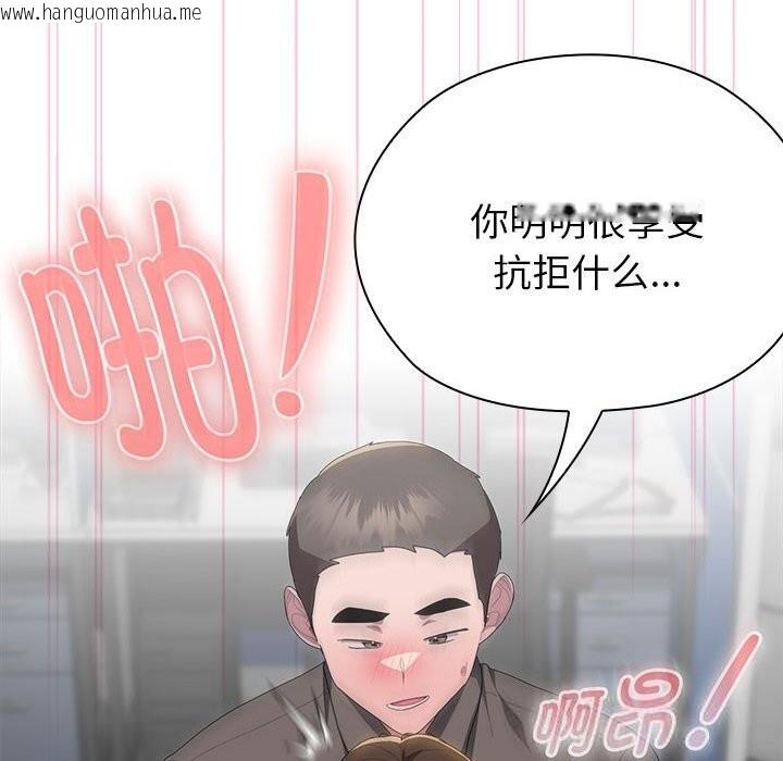 韩国漫画大企业里的小秘密/在大企业当废柴韩漫_大企业里的小秘密/在大企业当废柴-第51话在线免费阅读-韩国漫画-第65张图片