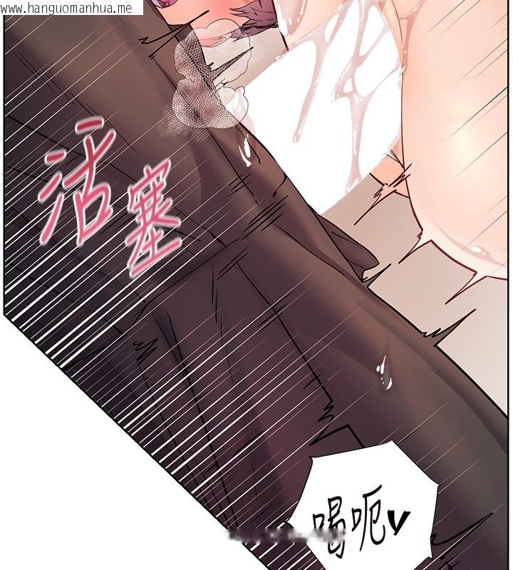 韩国漫画老师的亲密指导韩漫_老师的亲密指导-第63话-「水」淋淋的课堂作业在线免费阅读-韩国漫画-第155张图片