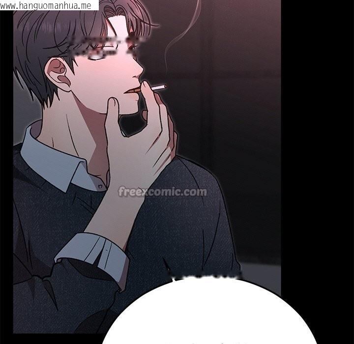 韩国漫画婚姻束缚韩漫_婚姻束缚-第47话在线免费阅读-韩国漫画-第28张图片