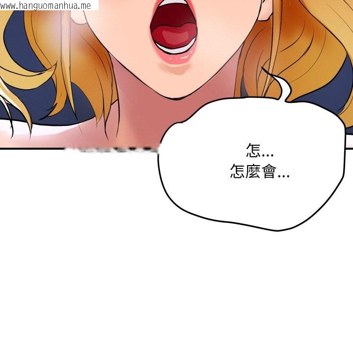 韩国漫画顶级豪门秘辛韩漫_顶级豪门秘辛-第14话在线免费阅读-韩国漫画-第45张图片