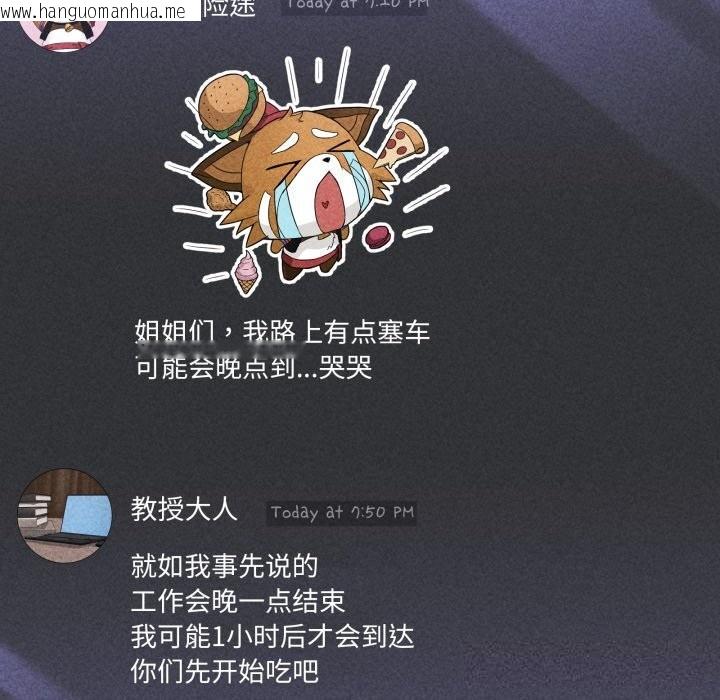 韩国漫画男人止步韩漫_男人止步-第20话在线免费阅读-韩国漫画-第10张图片