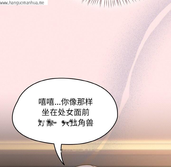韩国漫画热情拳击馆韩漫_热情拳击馆-第37话在线免费阅读-韩国漫画-第17张图片