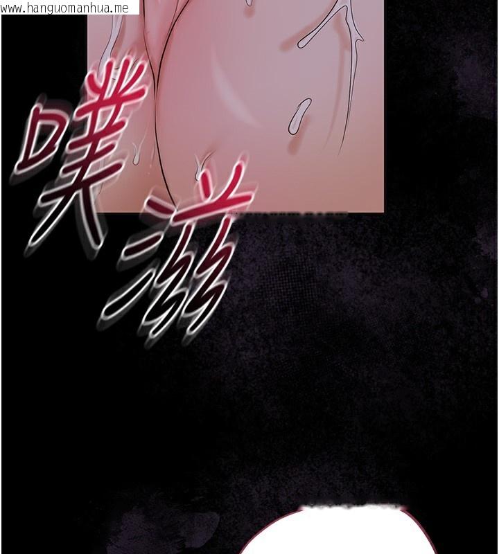 韩国漫画花容湿色:取花点韩漫_花容湿色:取花点-第67话-我不会再看那种淫书在线免费阅读-韩国漫画-第76张图片
