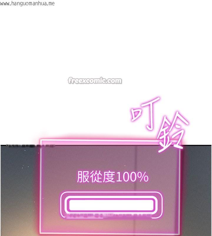 韩国漫画私密视角韩漫_私密视角-第46话-没有欲望的女人在线免费阅读-韩国漫画-第28张图片