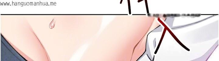 韩国漫画我的掌上明珠韩漫_我的掌上明珠-第23话-随时待命的工读妹在线免费阅读-韩国漫画-第107张图片