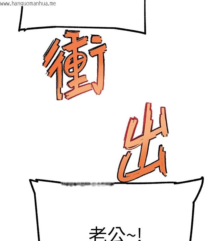 韩国漫画G斗吧!真人肉搏王韩漫_G斗吧!真人肉搏王-第16话-是时候使出必杀技了!在线免费阅读-韩国漫画-第7张图片