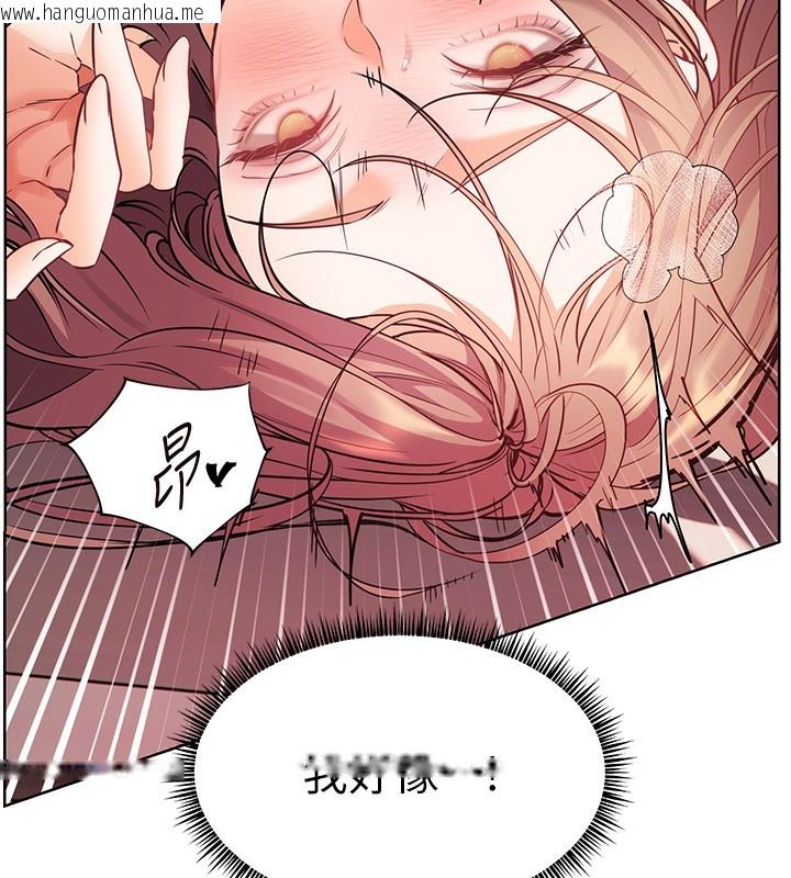 韩国漫画老师的亲密指导韩漫_老师的亲密指导-第63话-「水」淋淋的课堂作业在线免费阅读-韩国漫画-第150张图片