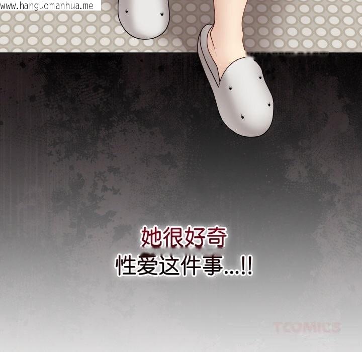 韩国漫画最后的冲刺韩漫_最后的冲刺-第26话在线免费阅读-韩国漫画-第40张图片