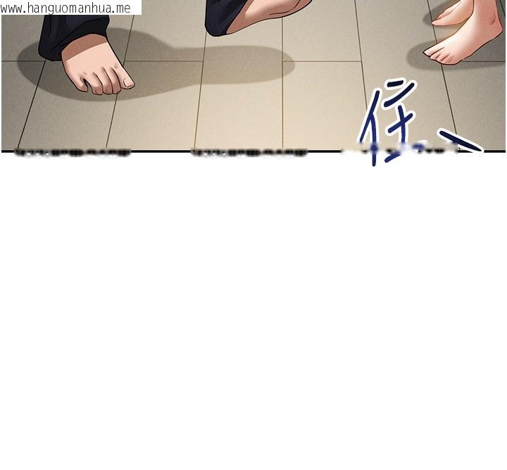 韩国漫画私密视角韩漫_私密视角-第46话-没有欲望的女人在线免费阅读-韩国漫画-第78张图片