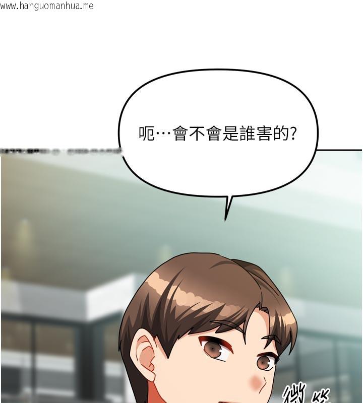韩国漫画我家的女房客韩漫_我家的女房客-第27话-深深插进体内的肉棒在线免费阅读-韩国漫画-第107张图片