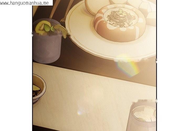 韩国漫画请弄脏我的女朋友韩漫_请弄脏我的女朋友-第19话在线免费阅读-韩国漫画-第2张图片