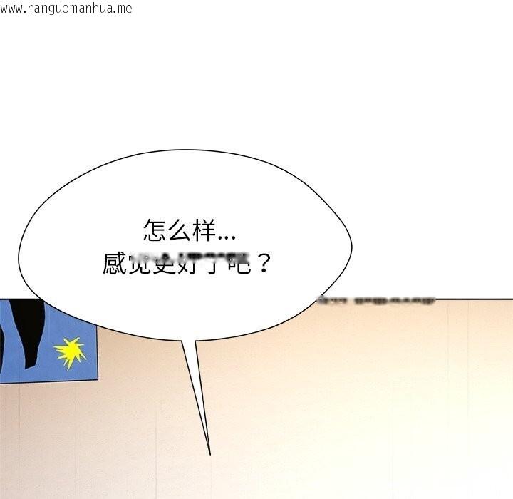 韩国漫画被幸运诅咒的人/幸运的孽缘韩漫_被幸运诅咒的人/幸运的孽缘-第6话在线免费阅读-韩国漫画-第59张图片