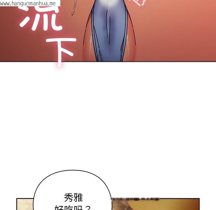 韩国漫画请弄脏我的女朋友韩漫_请弄脏我的女朋友-第19话在线免费阅读-韩国漫画-第31张图片