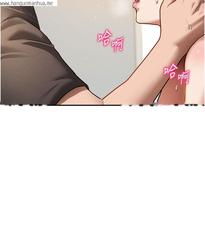 韩国漫画私密视角韩漫_私密视角-第46话-没有欲望的女人在线免费阅读-韩国漫画-第25张图片