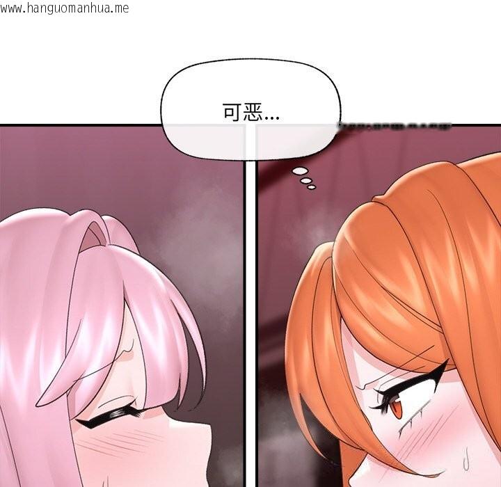 韩国漫画催眠手机韩漫_催眠手机-第34话在线免费阅读-韩国漫画-第6张图片