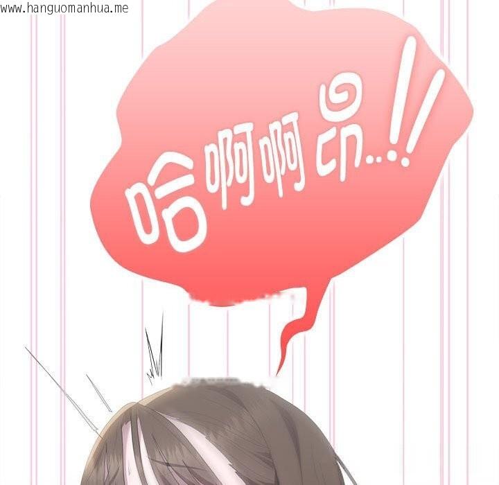 韩国漫画大企业里的小秘密/在大企业当废柴韩漫_大企业里的小秘密/在大企业当废柴-第51话在线免费阅读-韩国漫画-第122张图片