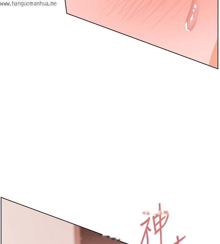 韩国漫画老师的亲密指导韩漫_老师的亲密指导-第63话-「水」淋淋的课堂作业在线免费阅读-韩国漫画-第37张图片