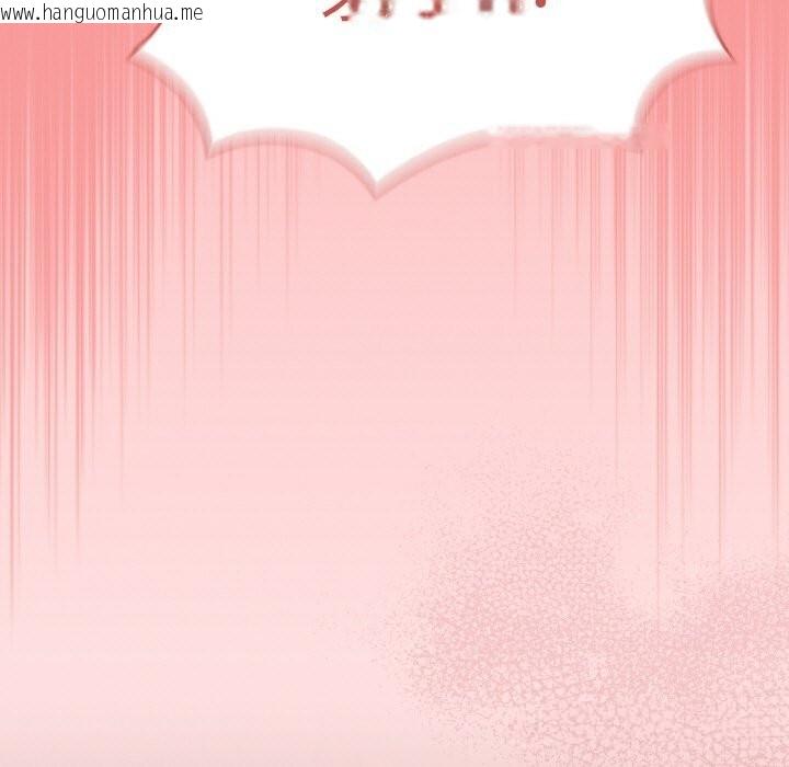韩国漫画热情拳击馆韩漫_热情拳击馆-第37话在线免费阅读-韩国漫画-第159张图片