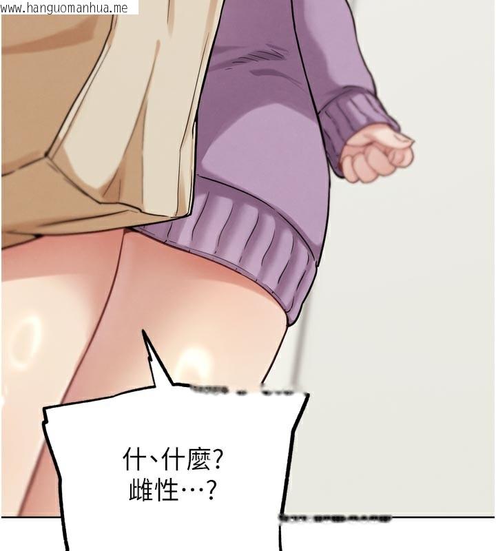 韩国漫画G斗吧!真人肉搏王韩漫_G斗吧!真人肉搏王-第16话-是时候使出必杀技了!在线免费阅读-韩国漫画-第119张图片