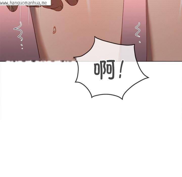 韩国漫画恶女勾勾缠/难缠小恶女韩漫_恶女勾勾缠/难缠小恶女-第268话在线免费阅读-韩国漫画-第34张图片