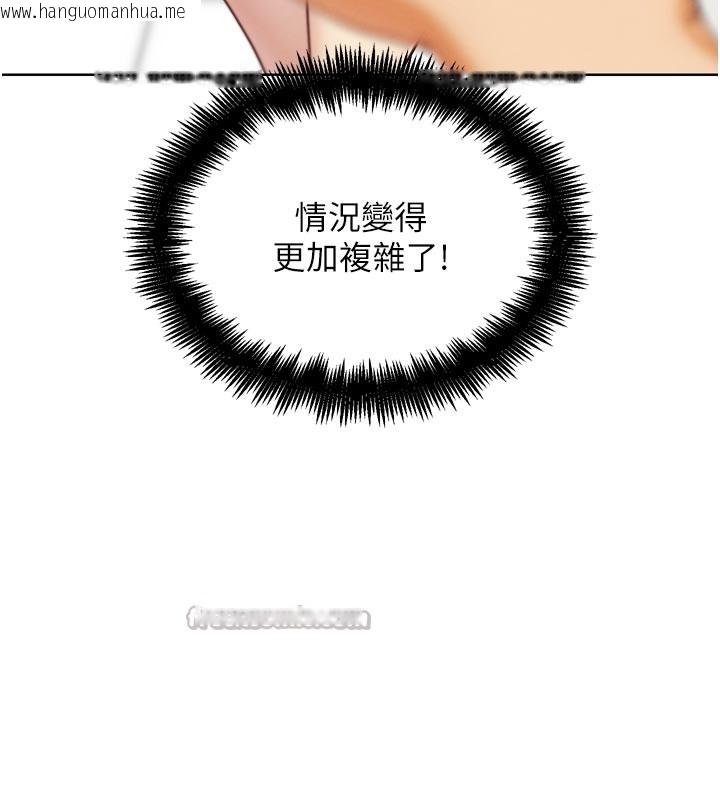 韩国漫画G斗吧!真人肉搏王韩漫_G斗吧!真人肉搏王-第16话-是时候使出必杀技了!在线免费阅读-韩国漫画-第182张图片