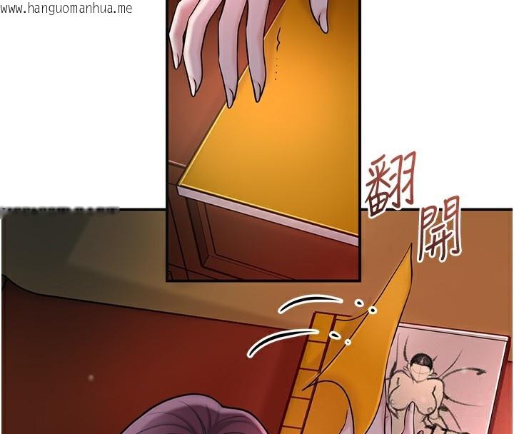 韩国漫画花容湿色:取花点韩漫_花容湿色:取花点-第67话-我不会再看那种淫书在线免费阅读-韩国漫画-第4张图片