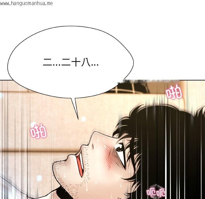 韩国漫画被幸运诅咒的人/幸运的孽缘韩漫_被幸运诅咒的人/幸运的孽缘-第6话在线免费阅读-韩国漫画-第71张图片