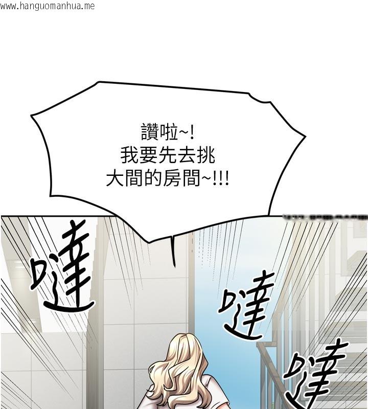 韩国漫画我家的女房客韩漫_我家的女房客-第27话-深深插进体内的肉棒在线免费阅读-韩国漫画-第21张图片