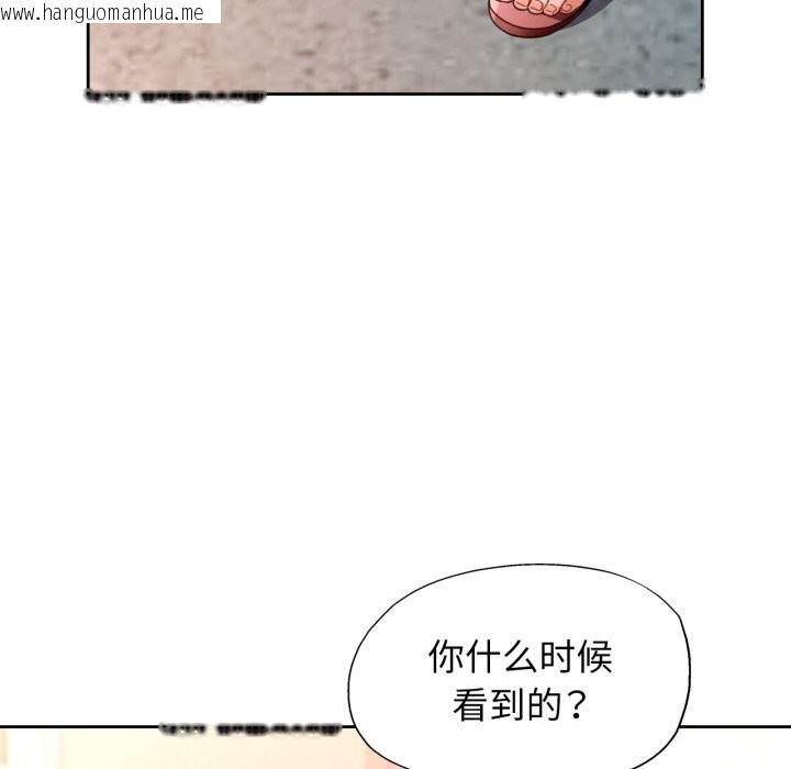 韩国漫画脱轨关系韩漫_脱轨关系-第68话在线免费阅读-韩国漫画-第117张图片