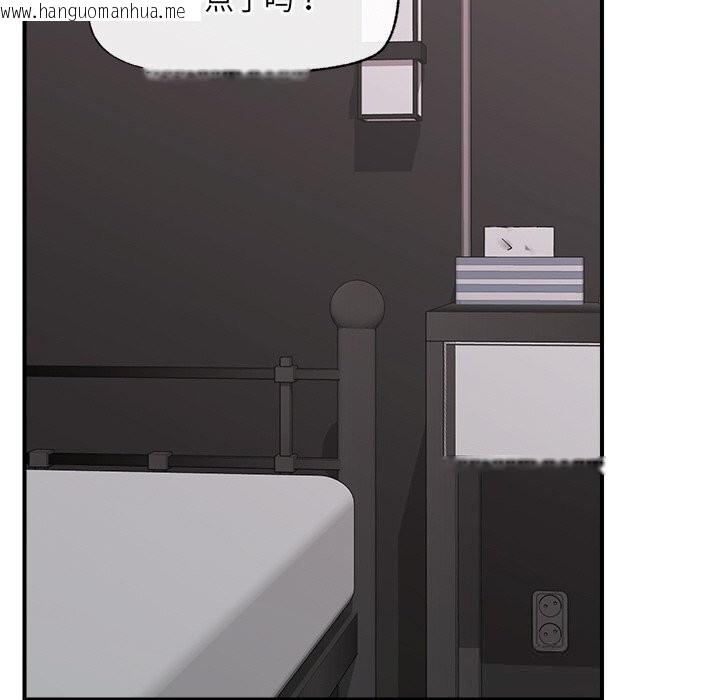 韩国漫画催眠手机韩漫_催眠手机-第34话在线免费阅读-韩国漫画-第107张图片