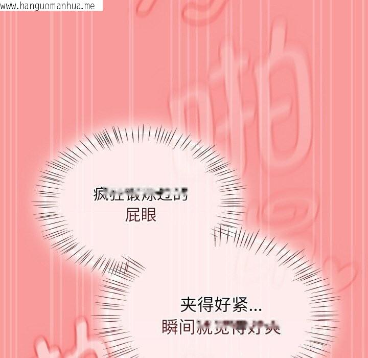 韩国漫画热情拳击馆韩漫_热情拳击馆-第37话在线免费阅读-韩国漫画-第94张图片