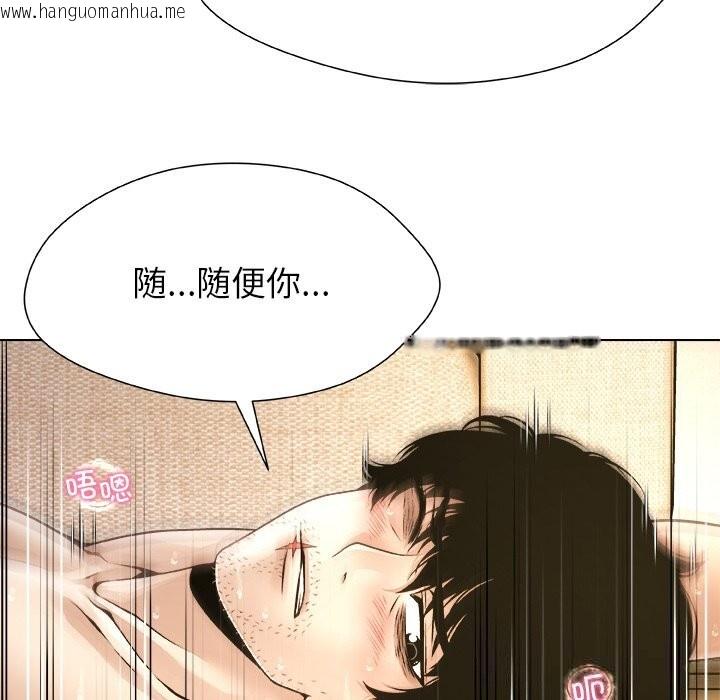 韩国漫画被幸运诅咒的人/幸运的孽缘韩漫_被幸运诅咒的人/幸运的孽缘-第6话在线免费阅读-韩国漫画-第74张图片