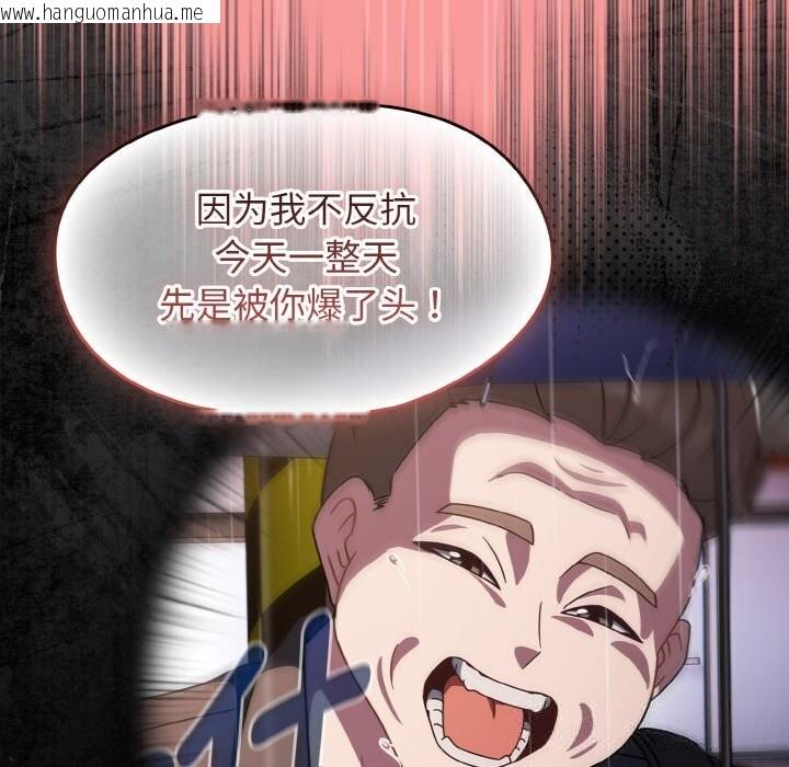 韩国漫画热情拳击馆韩漫_热情拳击馆-第37话在线免费阅读-韩国漫画-第135张图片