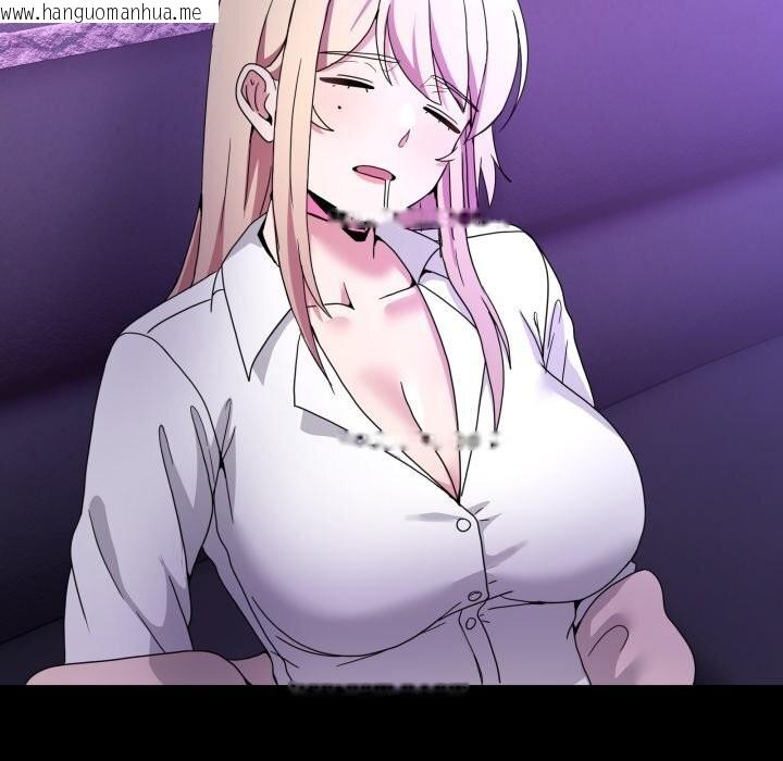 韩国漫画男人止步韩漫_男人止步-第20话在线免费阅读-韩国漫画-第104张图片