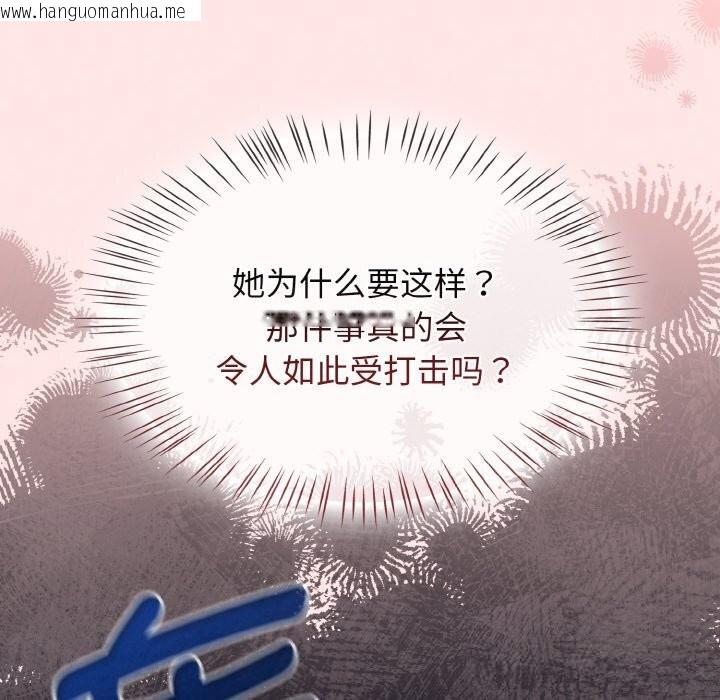 韩国漫画热情拳击馆韩漫_热情拳击馆-第37话在线免费阅读-韩国漫画-第10张图片